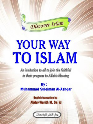 cover image of Your Way to Islam